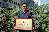 敦煌種業(yè)2005/2006年度先進企業(yè)、優(yōu)秀管理者和先進工作者名單