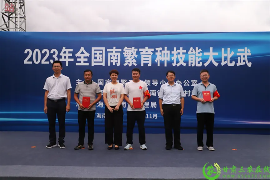 喜報(bào)！首屆全國(guó)南繁育種技能大比武活動(dòng)在海南舉行 敦煌種業(yè)選手分別在競(jìng)賽中獲得一、二等獎(jiǎng)