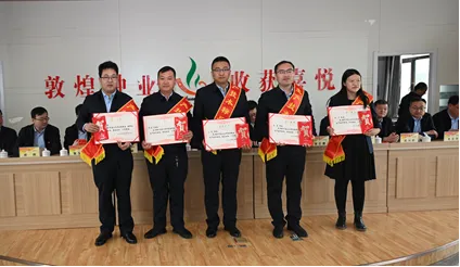 緊盯目標(biāo) 全力以赴 攻堅(jiān)克難 勇蹚新路——敦煌種業(yè)召開(kāi)2023年度經(jīng)營(yíng)工作總結(jié)表彰大會(huì) 部署2024年度目標(biāo)任務(wù)及重點(diǎn)工作